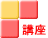 V|WE